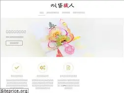 Sites similar to noshibukuro.jp