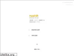 Sites similar to noshift.com