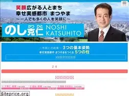 Sites similar to noshik.jp