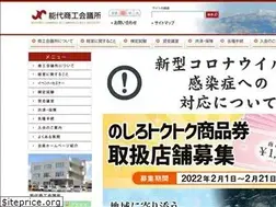 Sites similar to noshiro-cci.jp