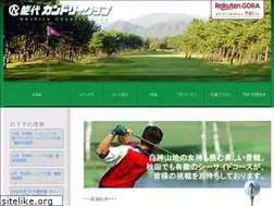 Sites similar to noshiro-golf.com