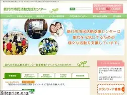 Sites similar to noshiro-npo.com