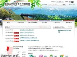 Sites similar to noshiroyamamotokouikiken.jp