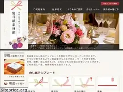 Sites similar to noshisozai.com