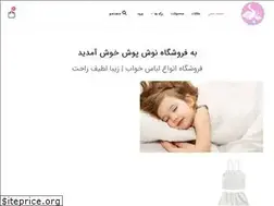 Sites similar to noshposh.ir