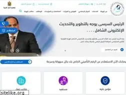 Sites similar to nosi.gov.eg