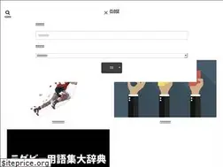 Sites similar to nosidetv.com