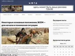 Sites similar to nosikot.ru