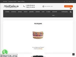 Sites similar to nosikulon.ru