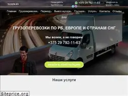 Sites similar to nosim.by