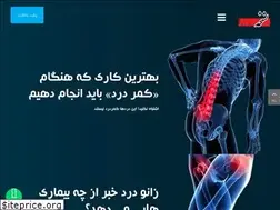 Sites similar to noskheh.org