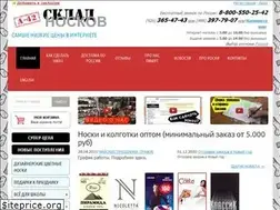 Sites similar to noski-a42.ru