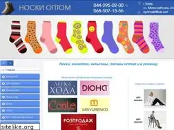 Sites similar to noski-opt.com.ua