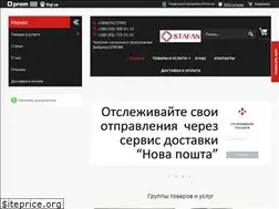 Sites similar to noski-stafan.uaprom.net