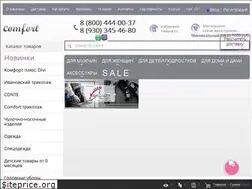 Sites similar to noski37.ru
