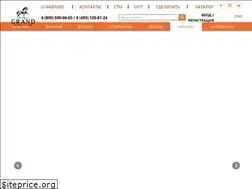 Sites similar to noskigrand.ru