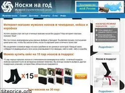 Sites similar to noskinagod.ru
