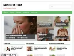 Sites similar to noslor.ru
