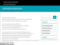 Sites similar to nosminimosdetalhes.com