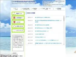 Sites similar to nosmoke-med.org