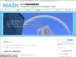 Sites similar to nosmoke-shutoken.org