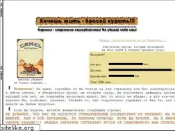 Sites similar to nosmoke.chat.ru