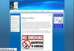 Sites similar to nosmoke.gr