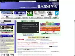 Sites similar to nosmoke55.jp