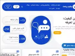 Sites similar to nosms.ir