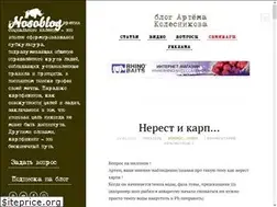 Sites similar to nosoblog.ru