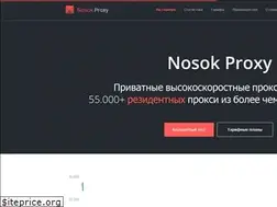 Sites similar to nosok.org