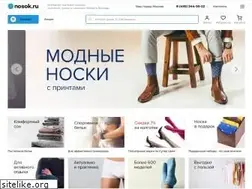 Sites similar to nosok.ru