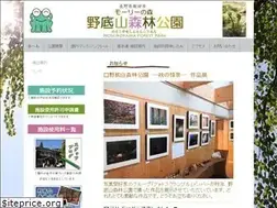 Sites similar to nosokoyama.net