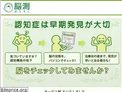 Sites similar to nosoku.jp