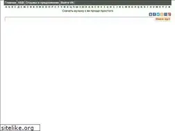 Sites similar to nosong.ru