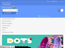 Sites similar to nosorog.net.ua
