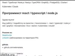 Sites similar to nosorog.org