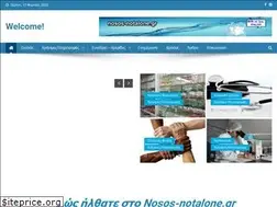 Sites similar to nosos-notalone.gr
