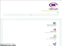 Sites similar to nosrat.co.ir