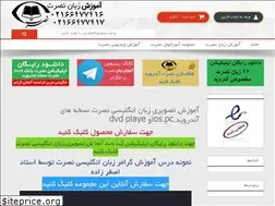 Sites similar to nosratco.net