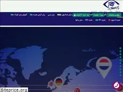Sites similar to nosratzaban.ir