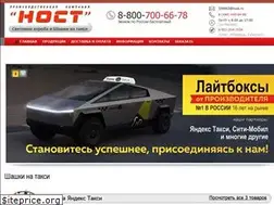 Sites similar to nost.ru