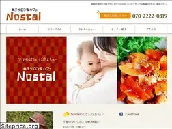 Sites similar to nostal-2014-10.com