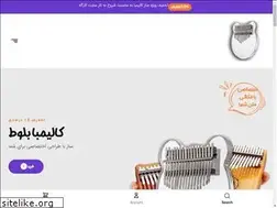 Sites similar to nostal.ir
