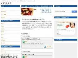 Sites similar to nostalgiamusic.info