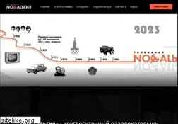 Sites similar to nostalgiatv.ru