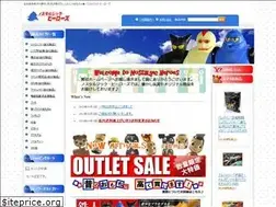 Sites similar to nostalgic-heroes.com