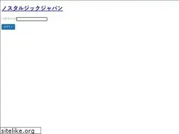 Sites similar to nostalgicjapan.net