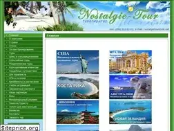 Sites similar to nostalgie-tour.com.ua