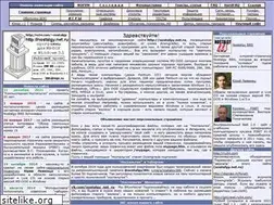 Sites similar to nostalgy.net.ru
